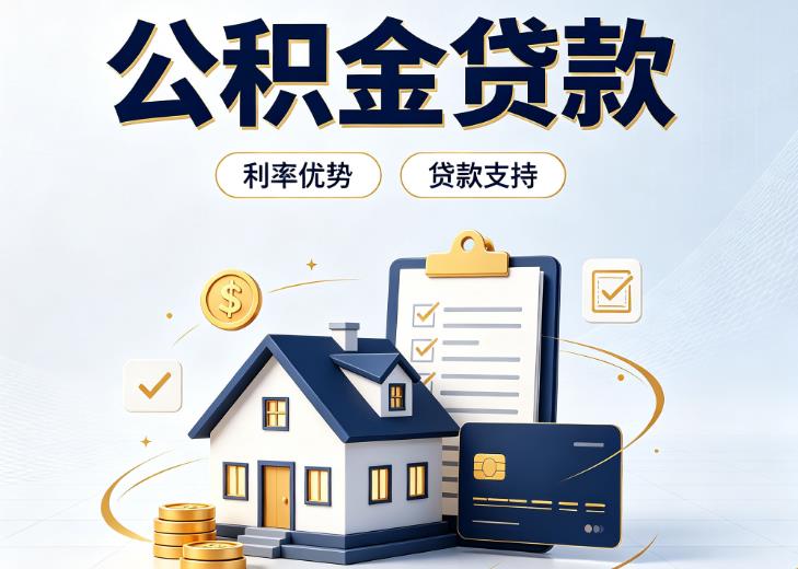广州越秀区2债务重组|广州越秀区2垫资贷款|广州越秀区2事业单位债务重组